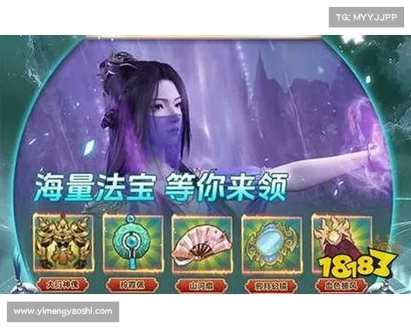 逍遥仙途：踏破九霄，问道长生